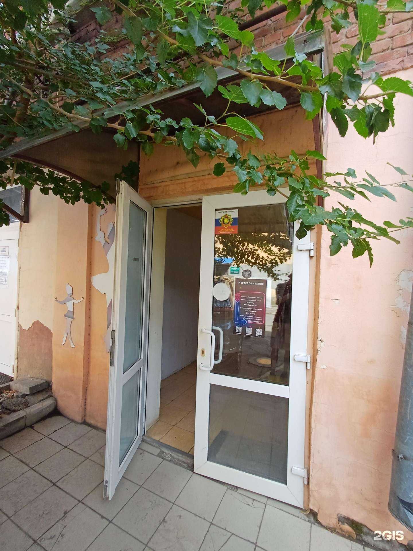 Отзывы на компанию Студия ногтевого сервиса в Краснодаре c фото