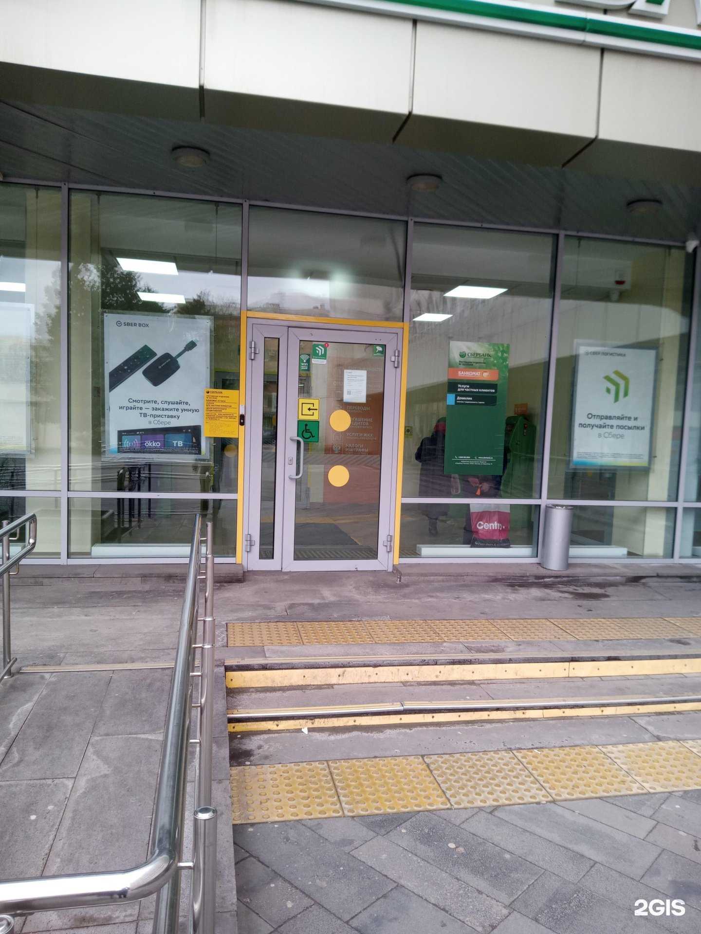 Отзывы на компанию СберСтрахование в г. Ростов-на-Дону c фото