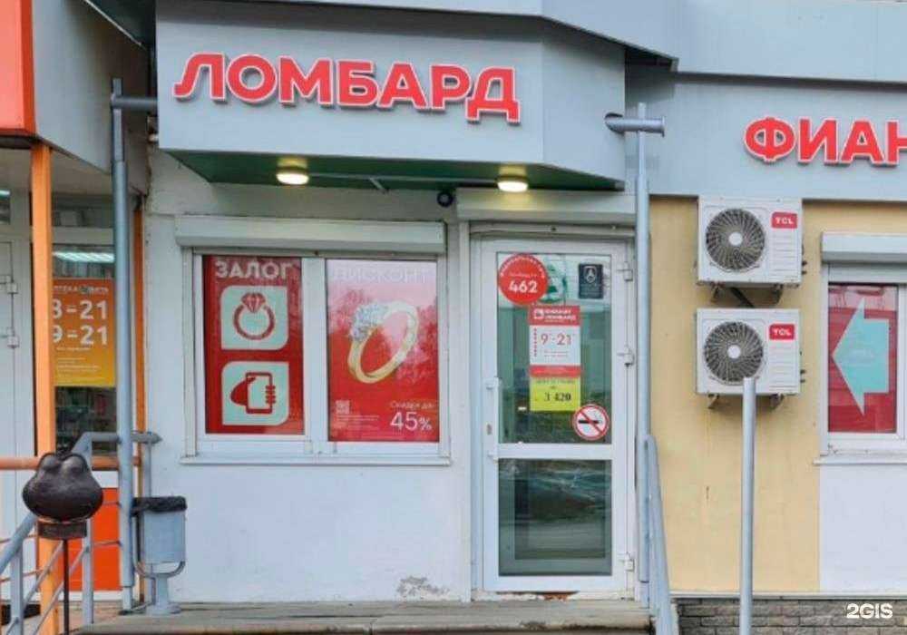 Отзывы на компанию Фианит-ломбард в Нижнем Новгороде c фото