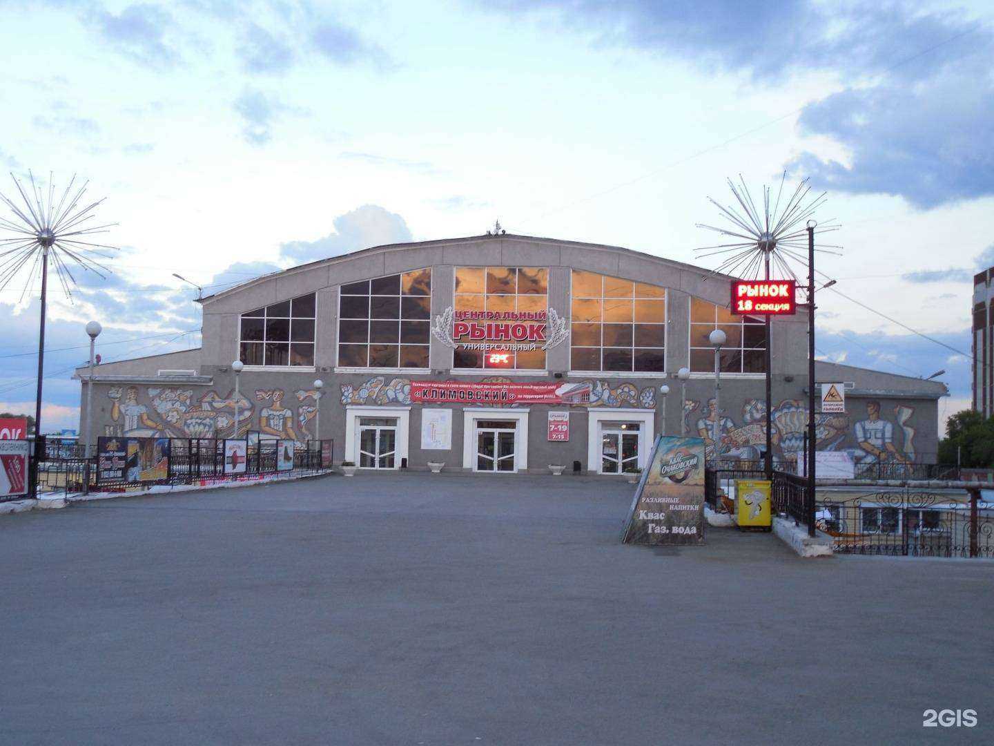 Отзывы на компанию Магазин по продаже медтехники в г. Курган c фото