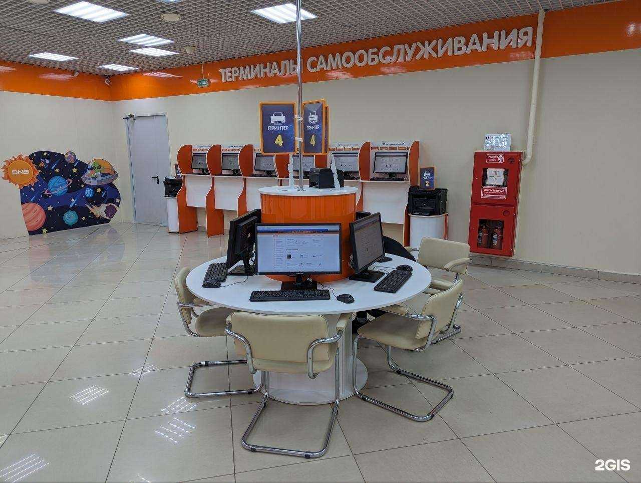 Отзывы на компанию DNS Технопоинт в г. Оренбург c фото