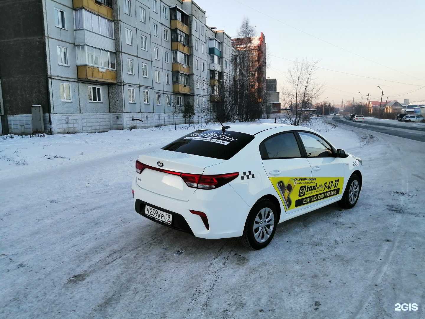 Отзывы на компанию Элит в г. Ачинск c фото