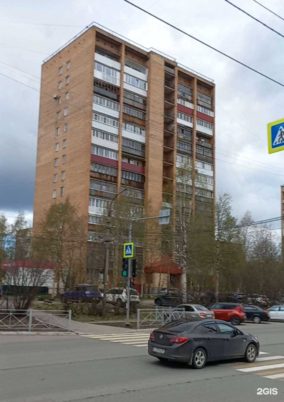 Отзывы на компанию Магнит косметик в Архангельске c фото - фотография 2 из 2