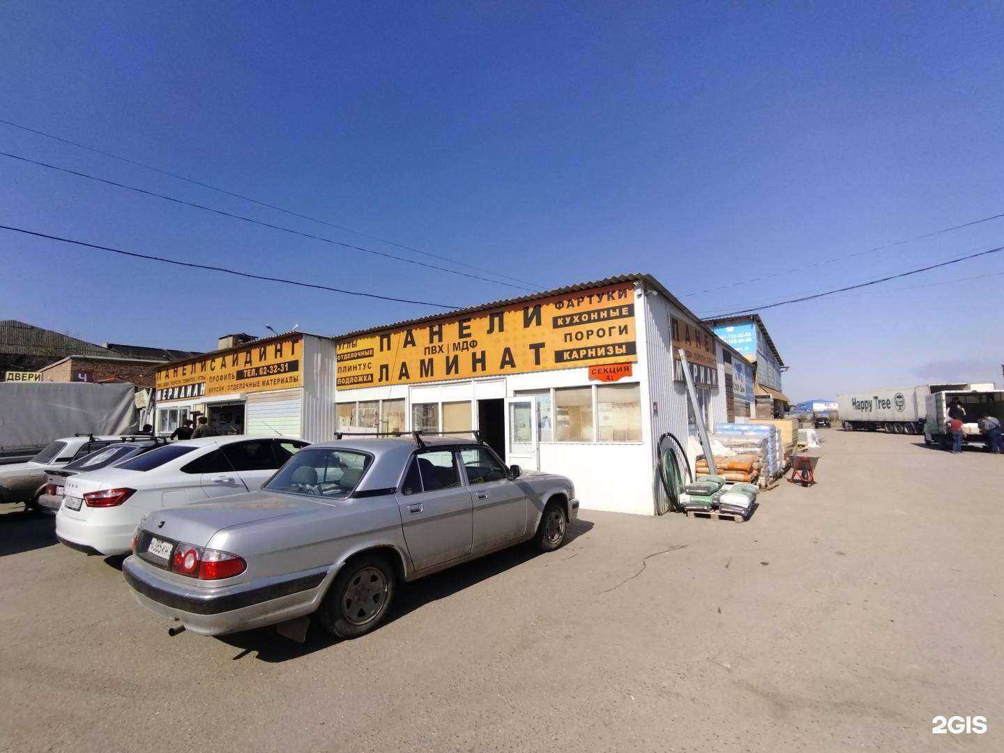 Отзывы на компанию Троя в Астрахани c фото - фотография 2 из 2