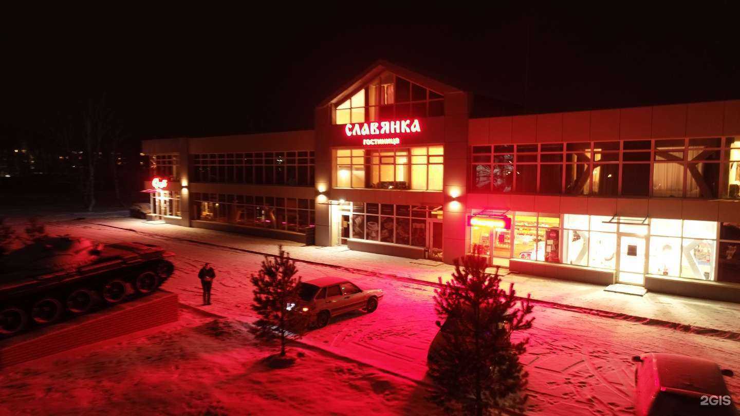 Отзывы на компанию Славянка в Омске c фото