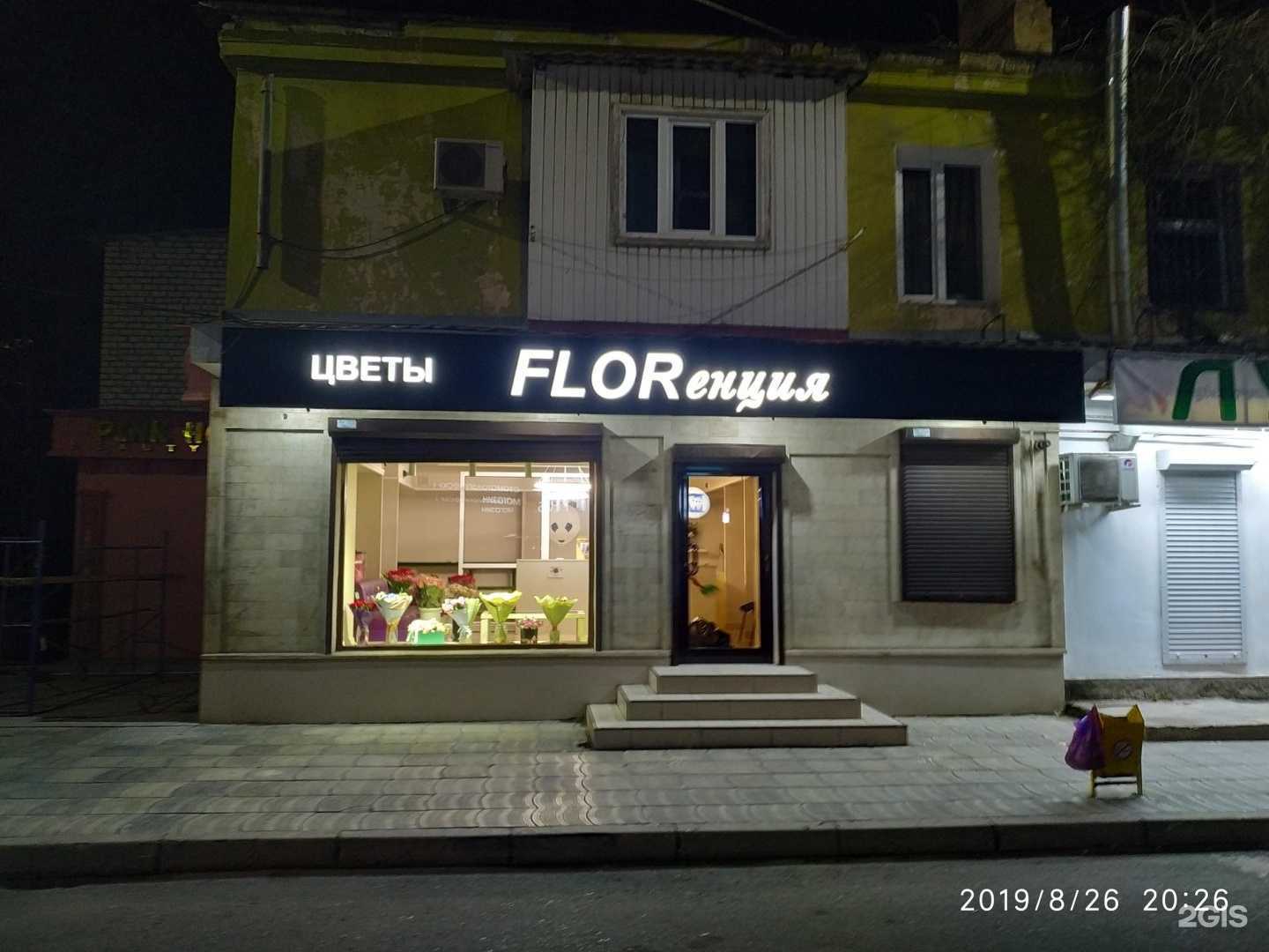 Отзывы на компанию Azan Time в Махачкале c фото - фотография 2 из 2