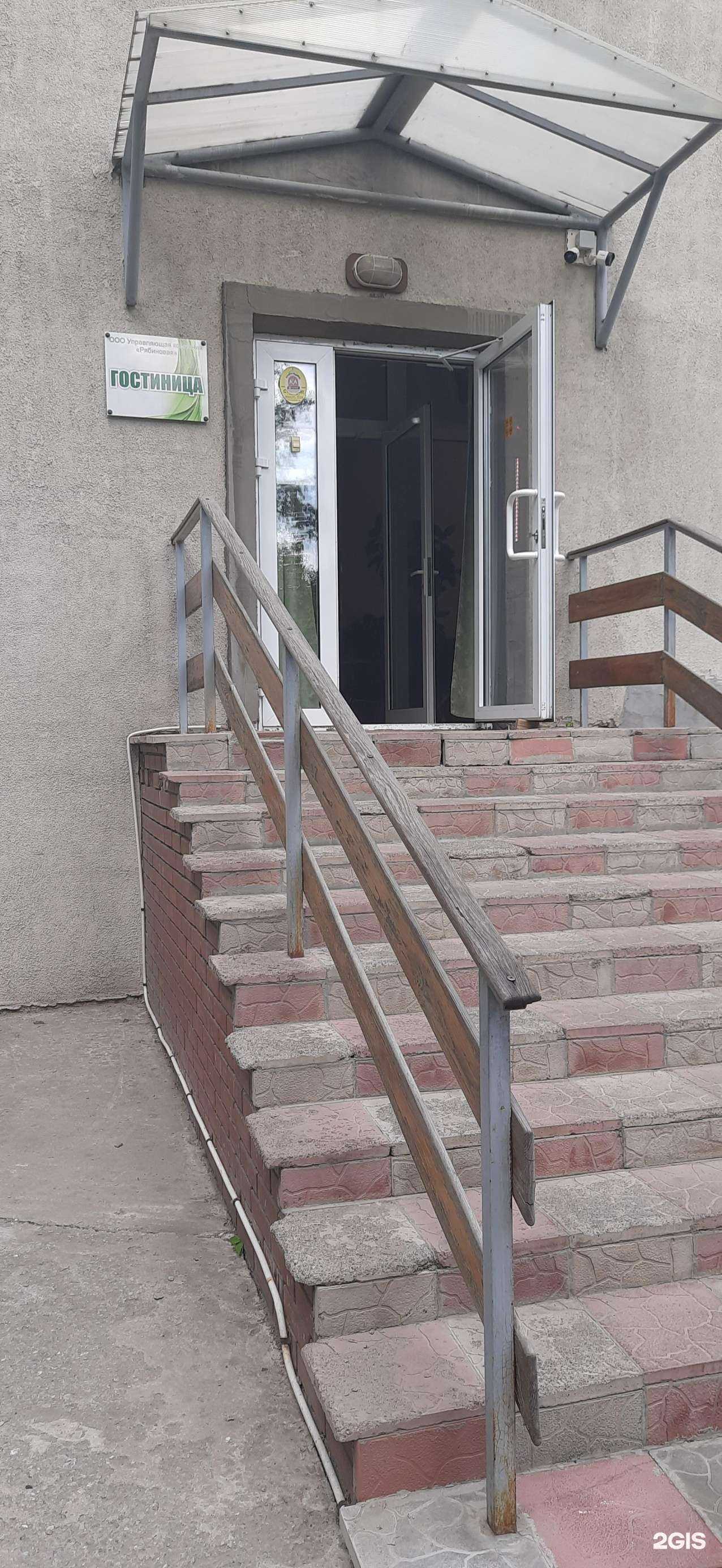 Отзывы на компанию На Рябиновой в г. Новосибирск c фото