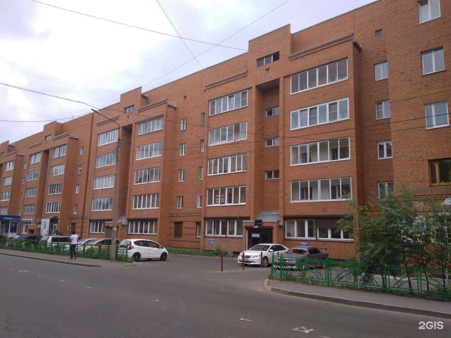 Отзывы на компанию Русская девелоперская компания в Иркутске c фото