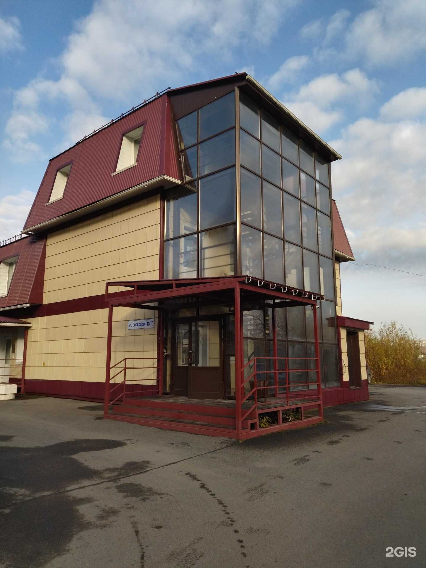 Отзывы на компанию Аварийно-диспетчерская служба в Томске c фото - фотография 2 из 2