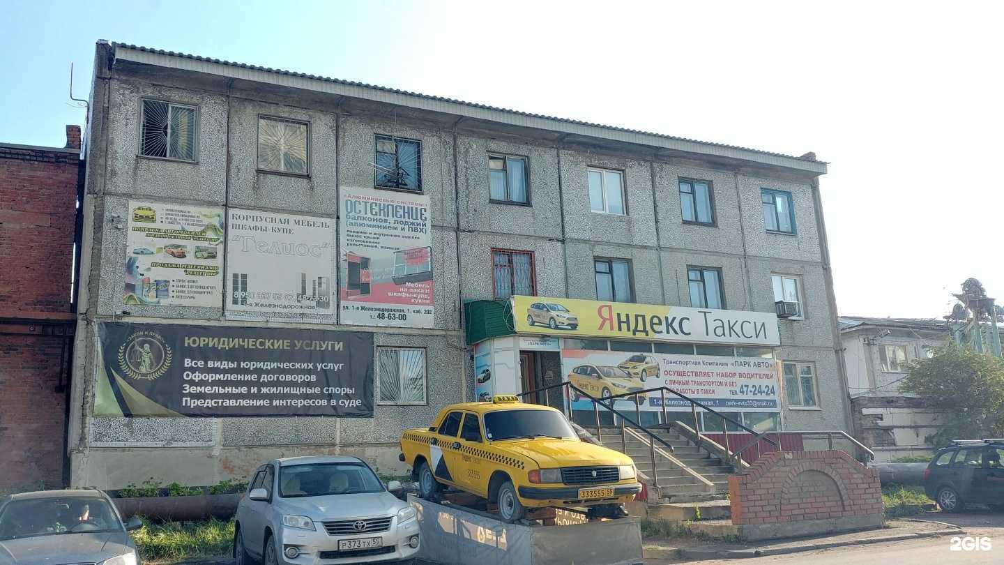 Отзывы на компанию ГлавОмскСтройТрест в Омске c фото - фотография 2 из 2