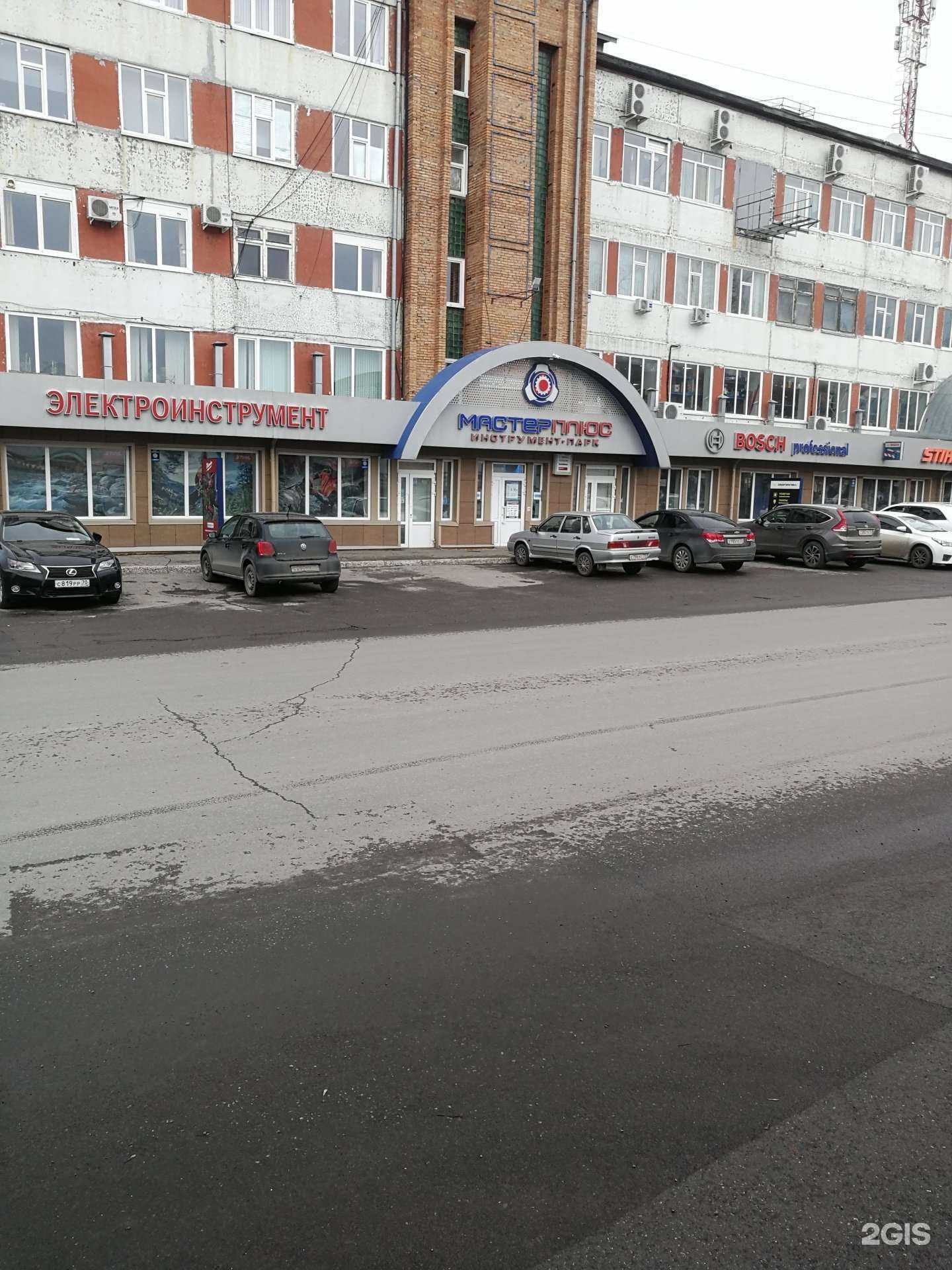 Отзывы на компанию Рембытхолод в г. Томск c фото