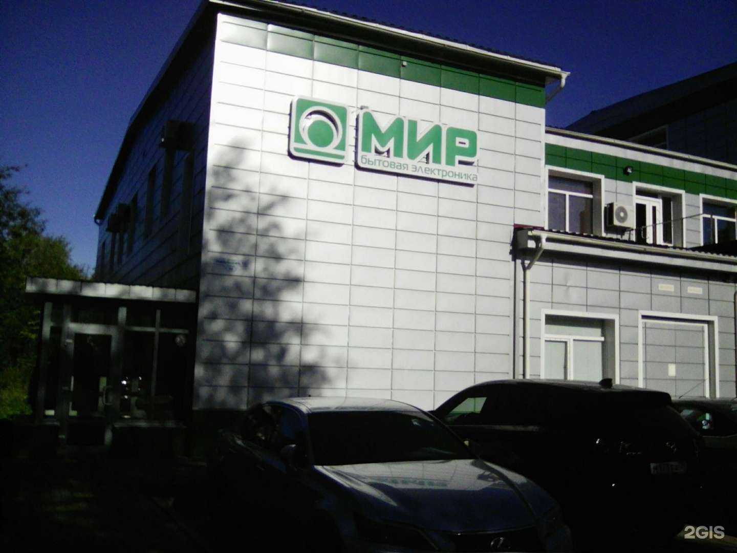 Отзывы на компанию Скала в Архангельске c фото - фотография 2 из 2