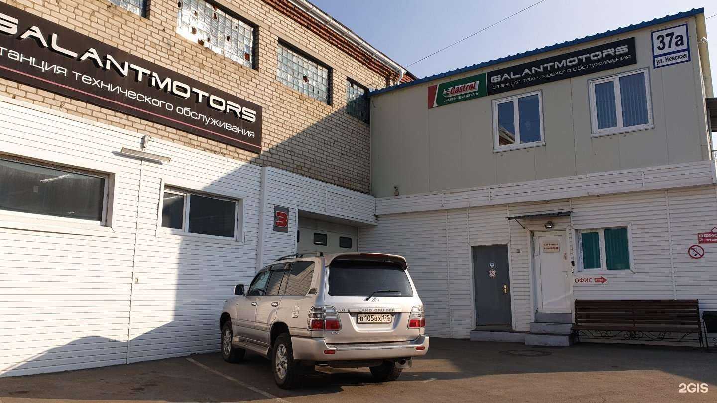 Отзывы на компанию Галант-М в Владивостоке c фото