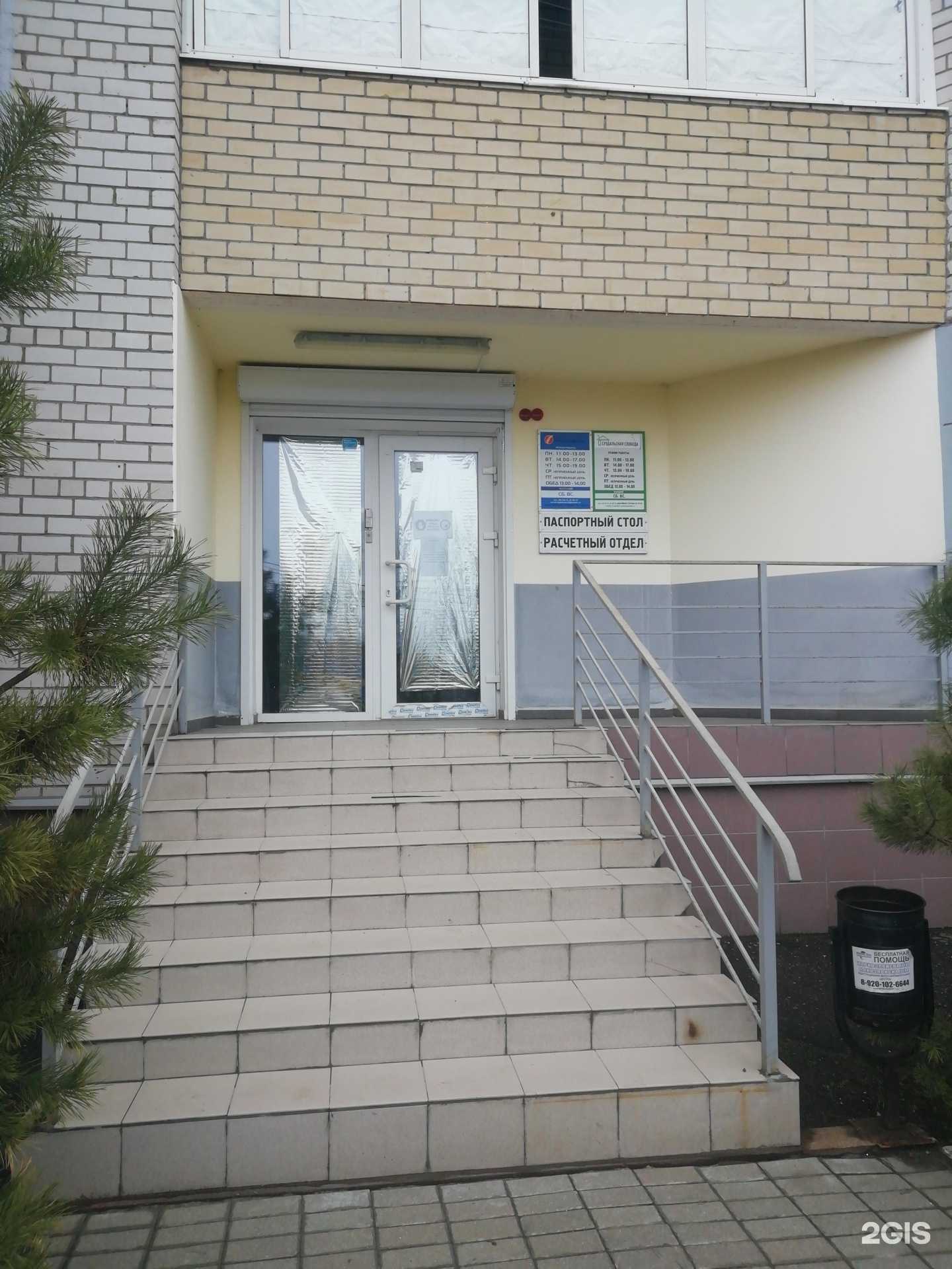 Отзывы на компанию Суздальская слобода в г. Ярославль c фото