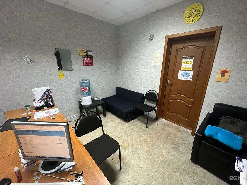 Отзывы на компанию Страхoffка34 в г. Волгоград c фото