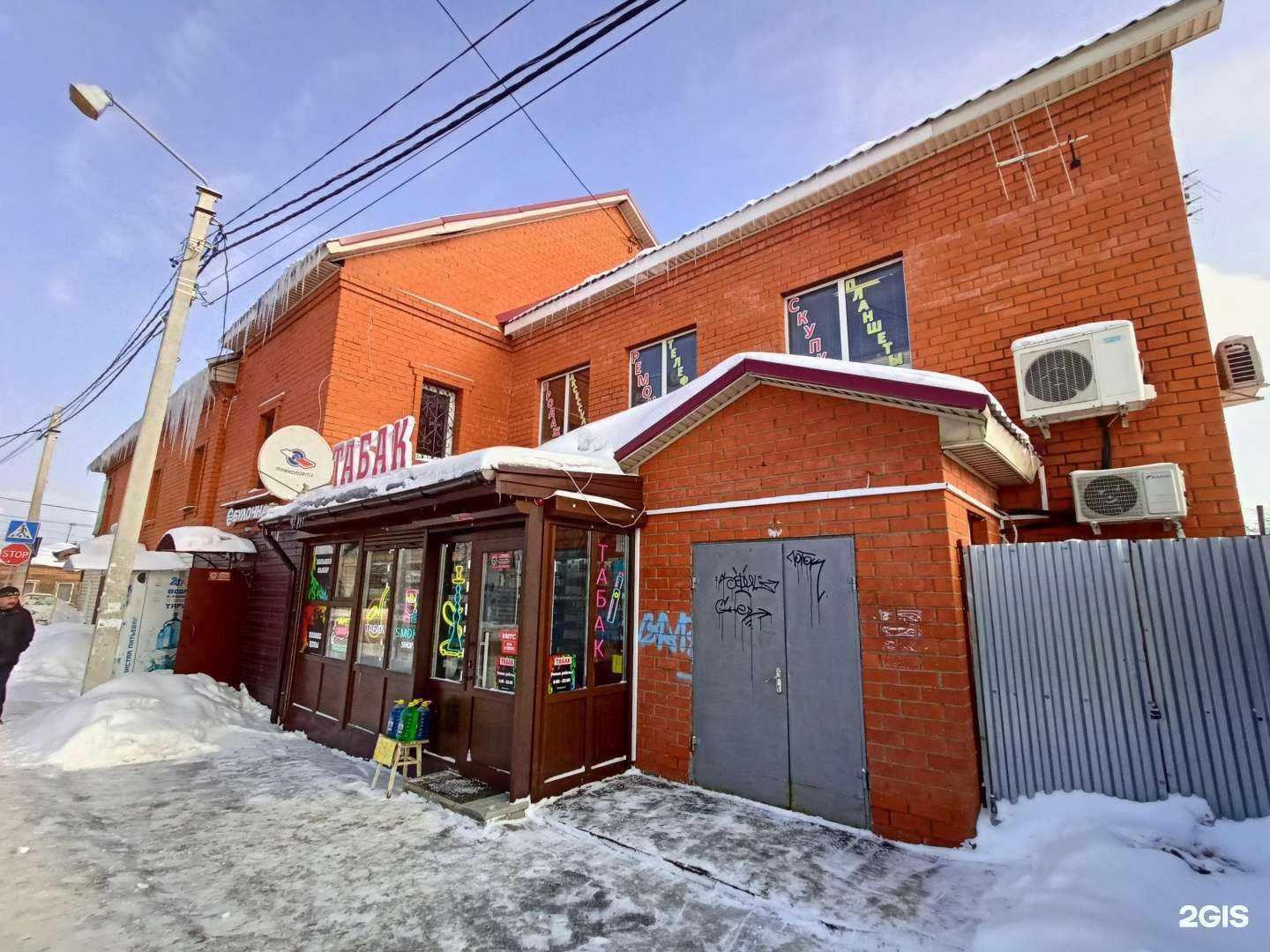 Отзывы на компанию Сибирское Здоровье в Сергиеве Посаде c фото