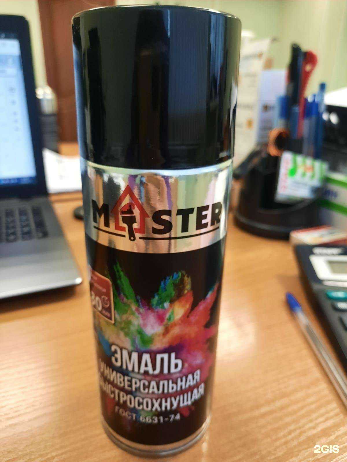 Отзывы на компанию Краски оптом в Екатеринбурге c фото