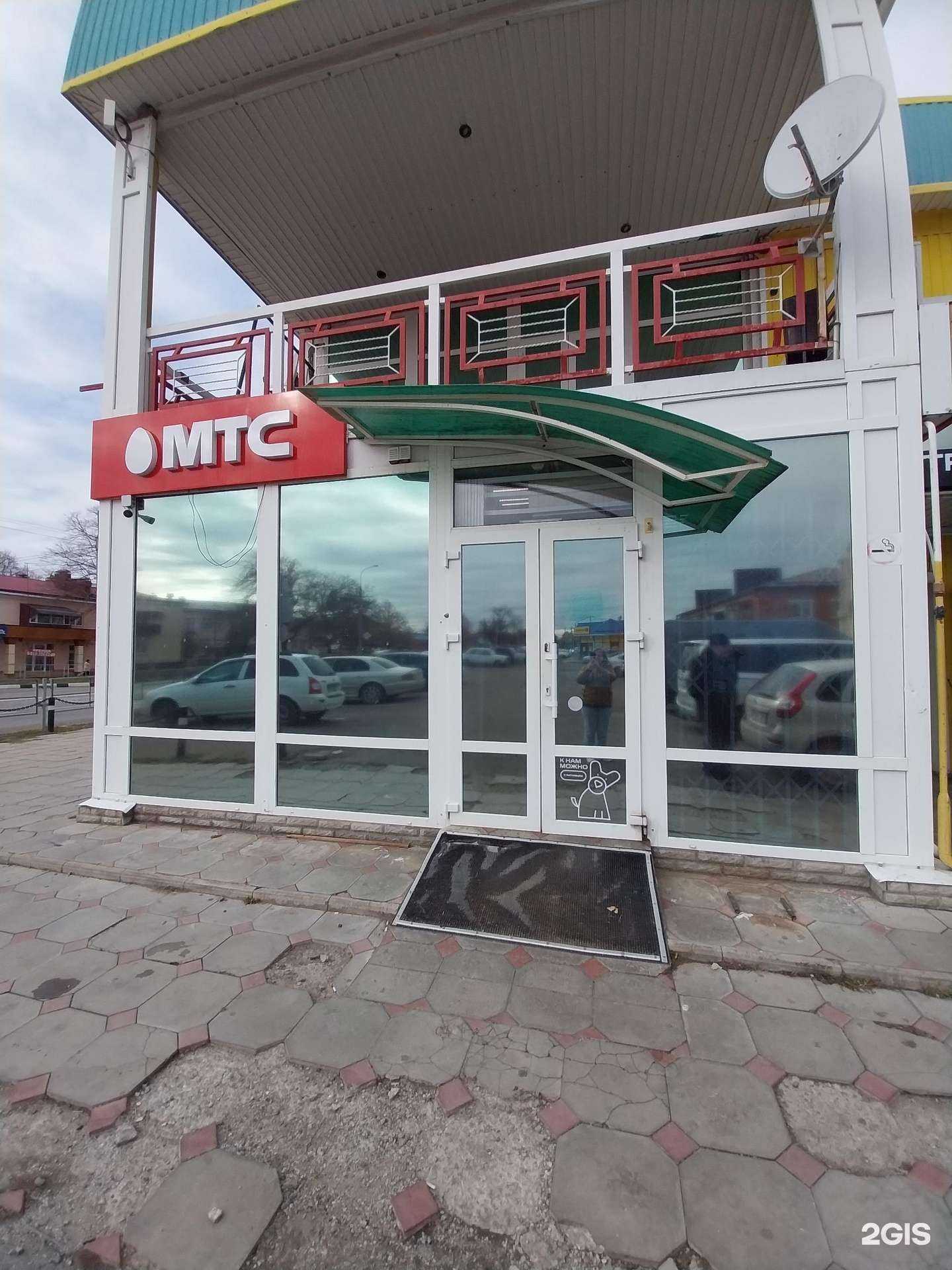 Отзывы на компанию МТС в Новокубанске c фото