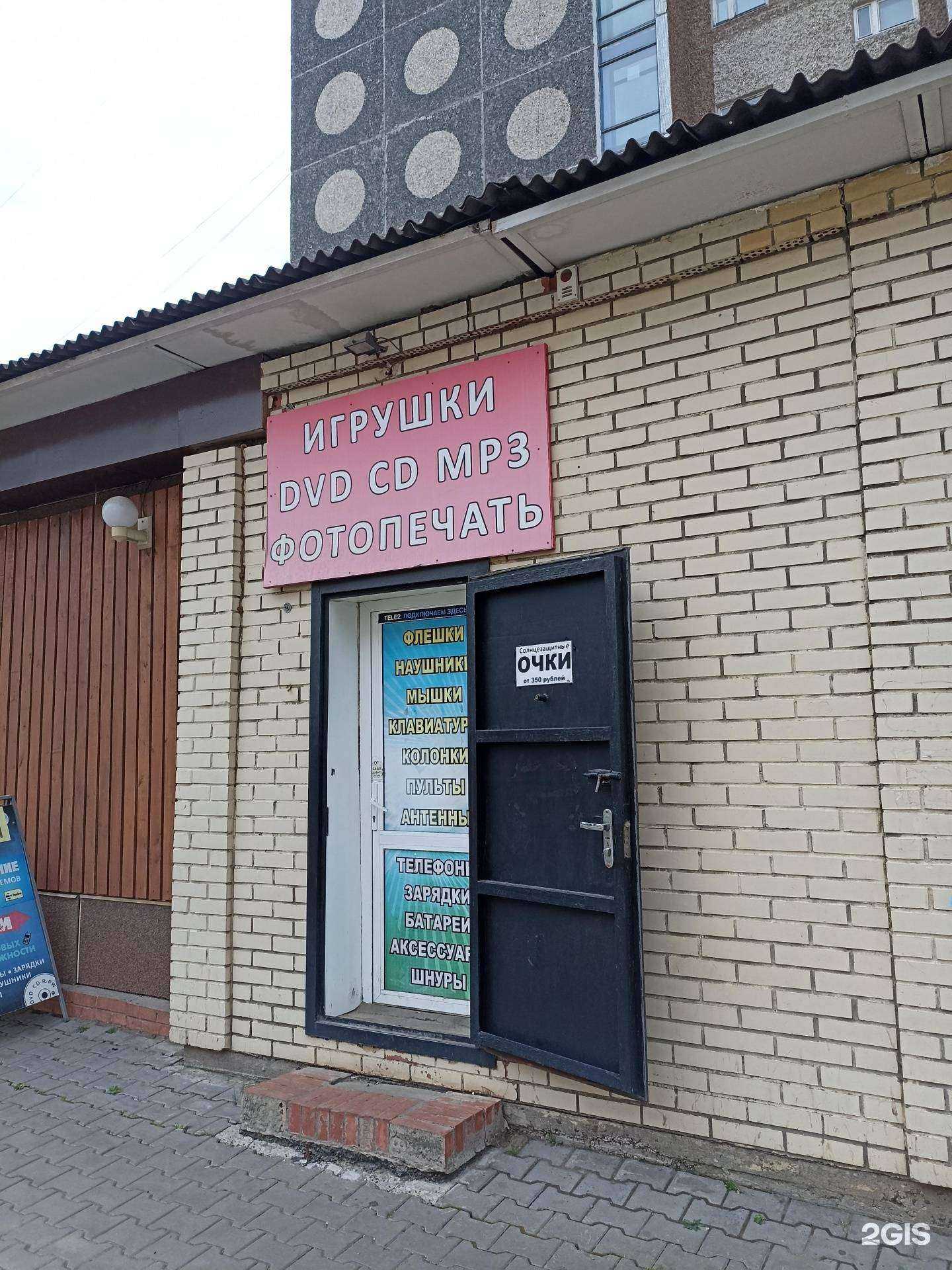 Отзывы на компанию Арт-медиа в г. Красноярск c фото