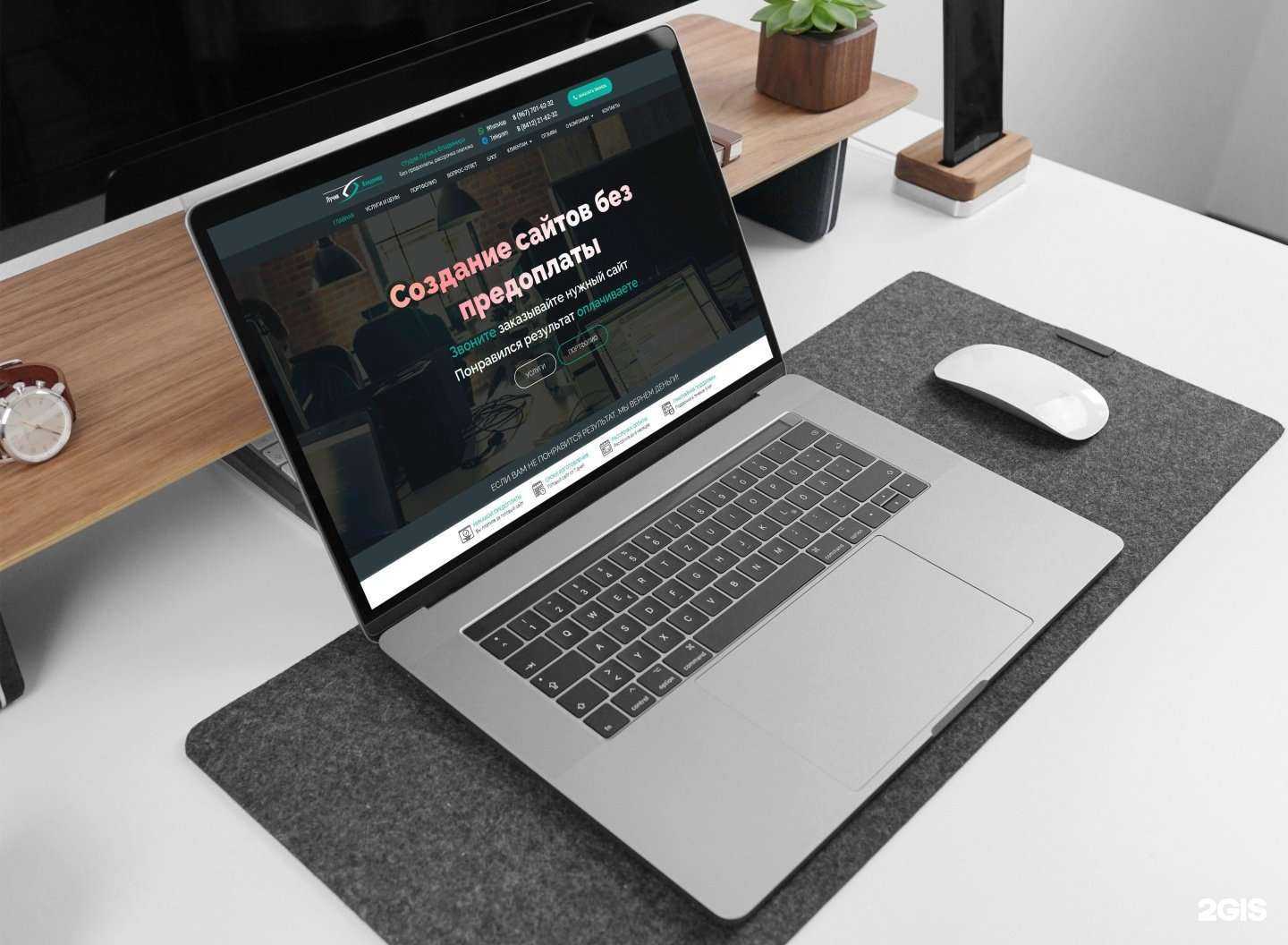 Отзывы на компанию Студия Лучика Владимира в Пензе c фото