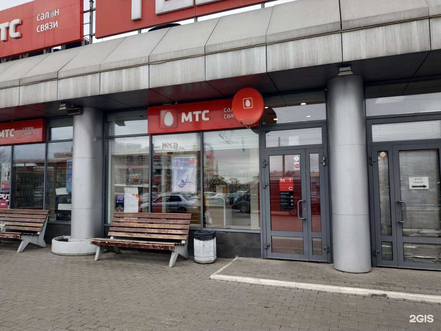 Отзывы на компанию МТС в г. Киров c фото