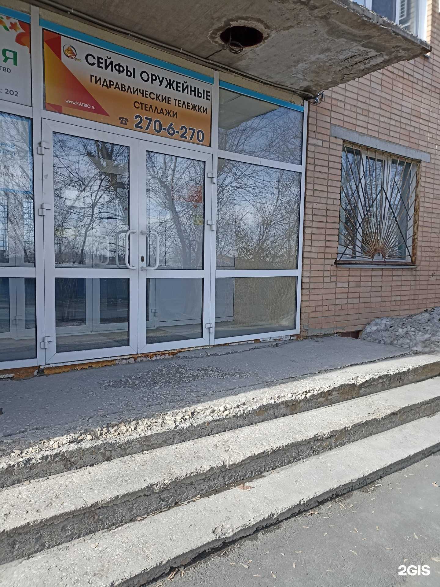 Отзывы на компанию Автокраш74 в Челябинске c фото