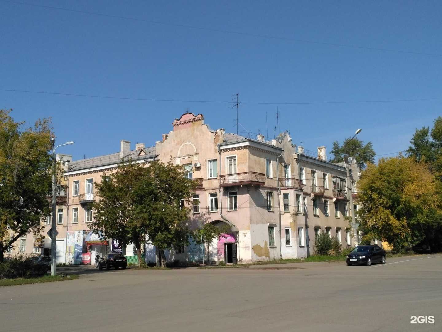 Отзывы на компанию Faberlic в Копейске c фото - фотография 2 из 2