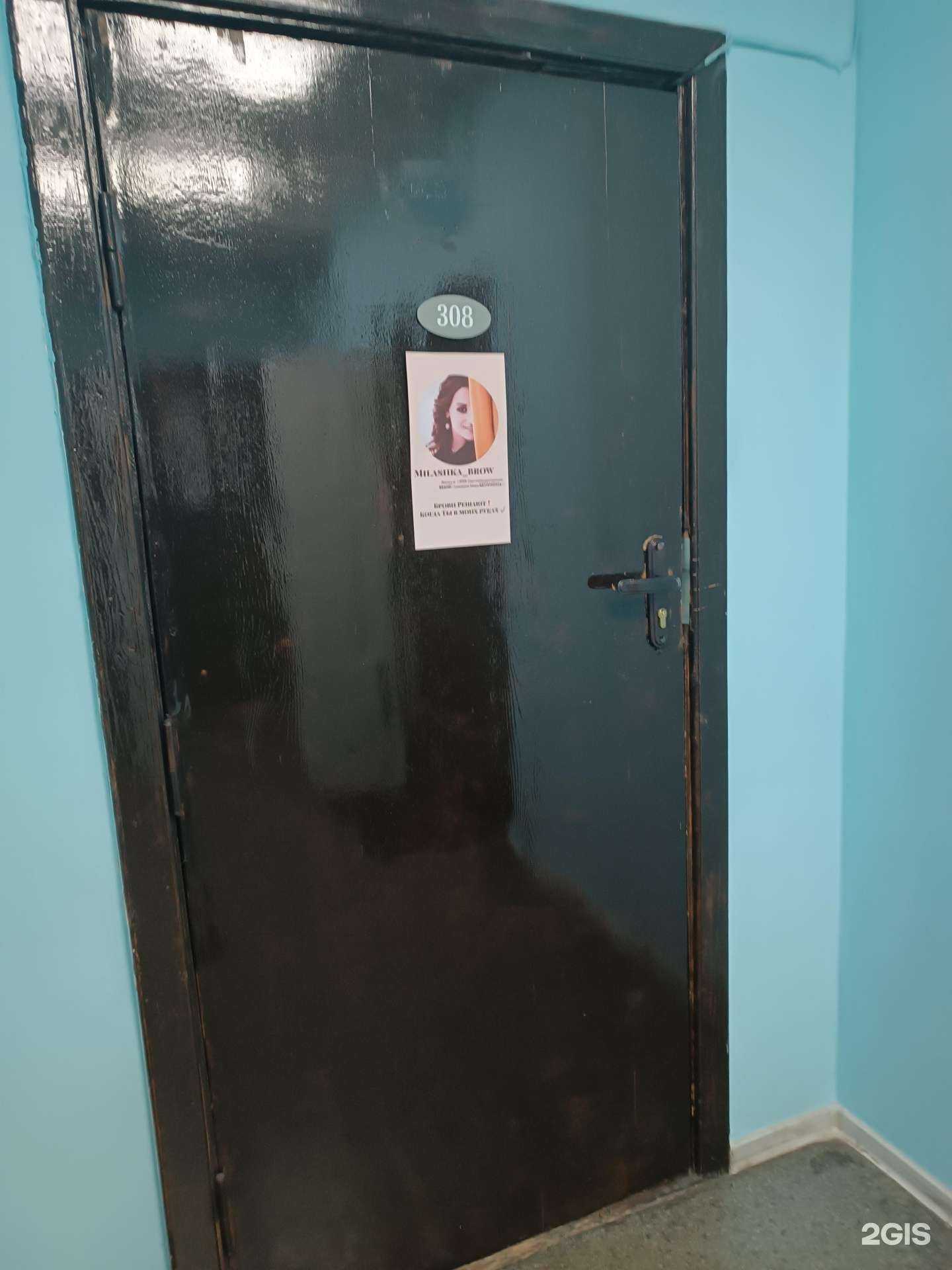 Отзывы на компанию Milashka brow в Нижнем Новгороде c фото