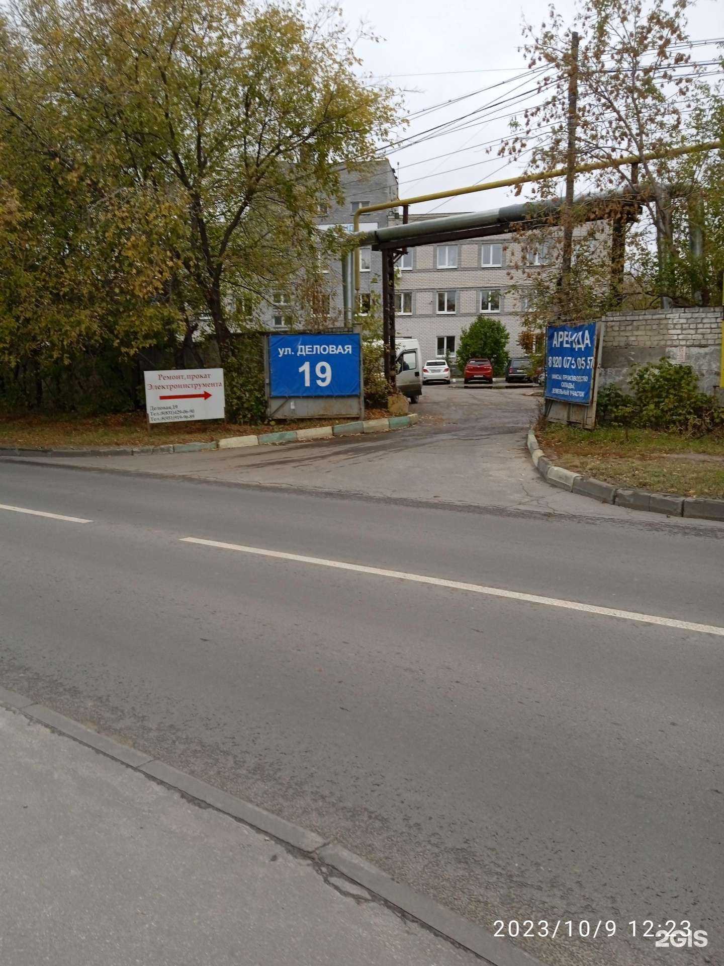 Отзывы на компанию Weform в Нижнем Новгороде c фото - фотография 2 из 2