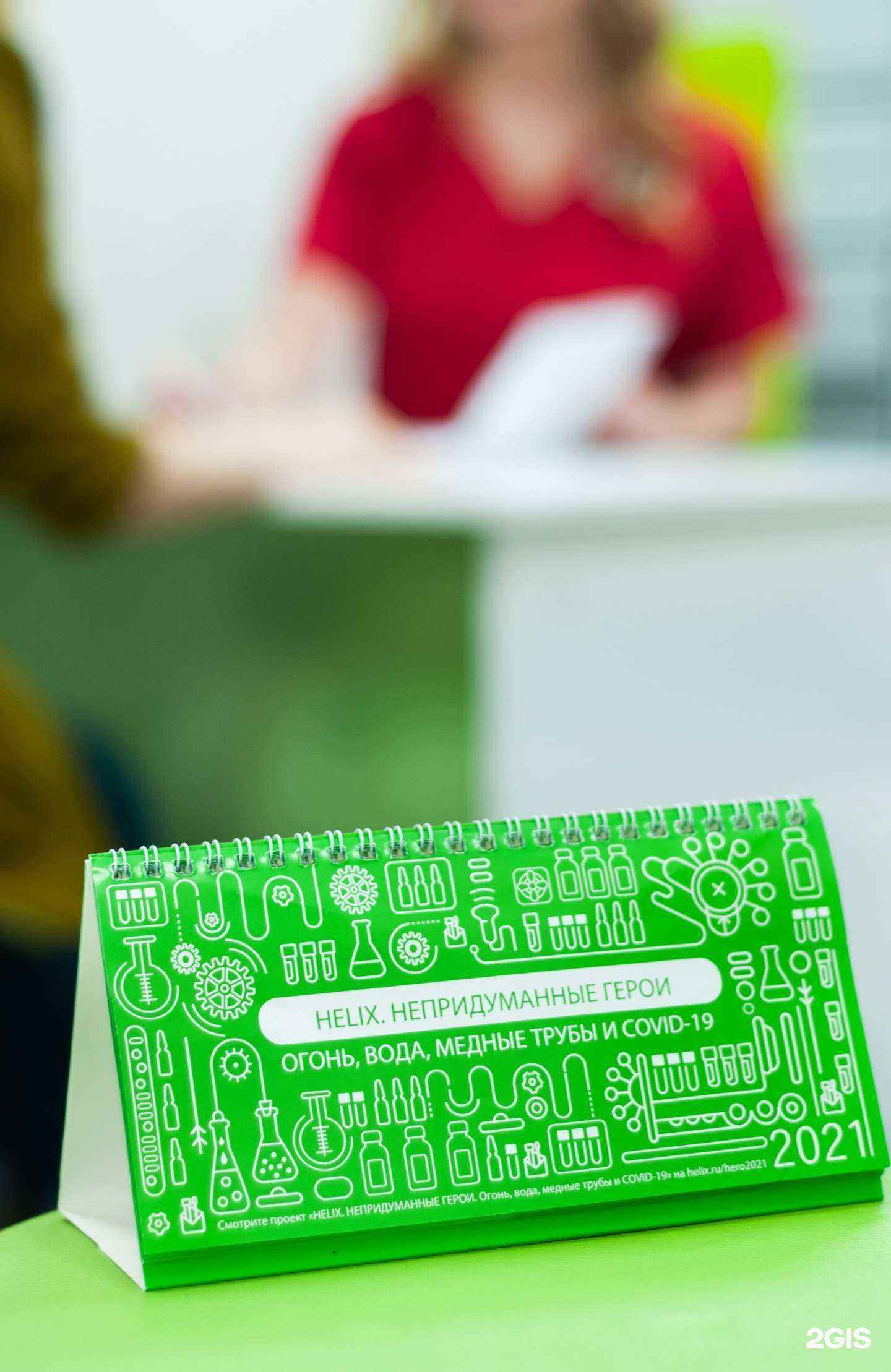 Отзывы на компанию Helix в Сургуте c фото