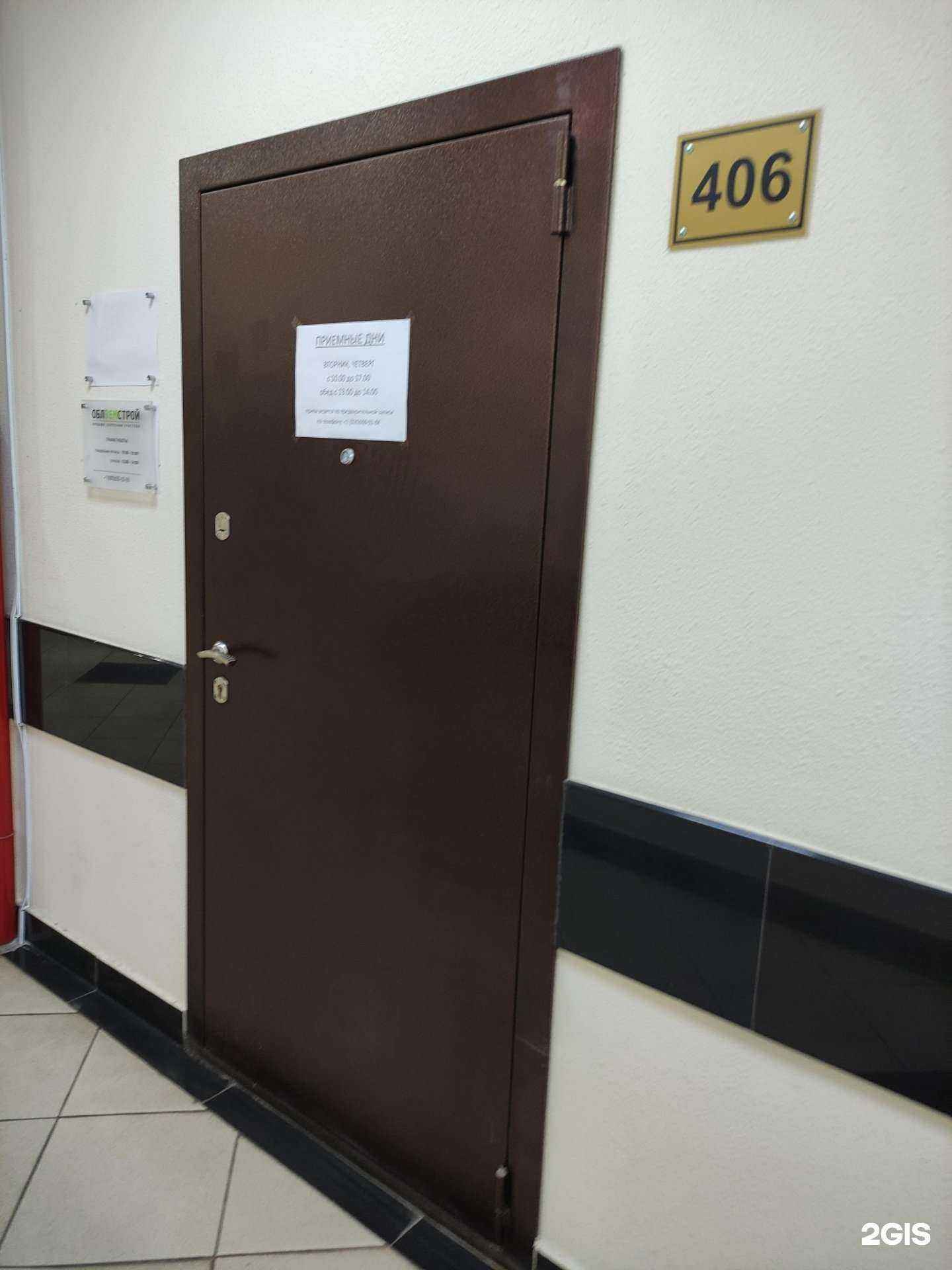 Отзывы на компанию Адвокатский кабинет С. Рухадзе в г. Дзержинский c фото