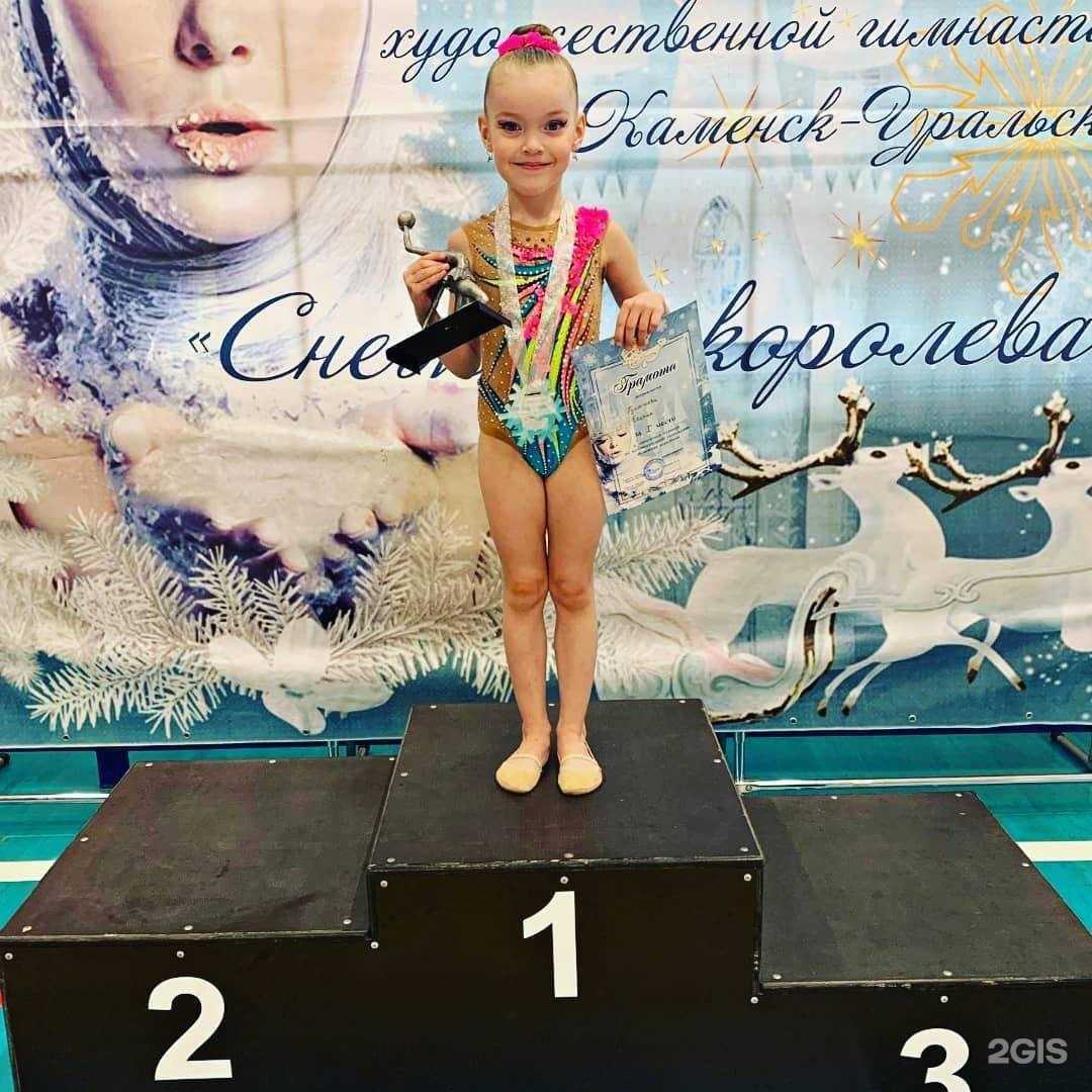 Отзывы на компанию Princess в Каменске-Уральском c фото