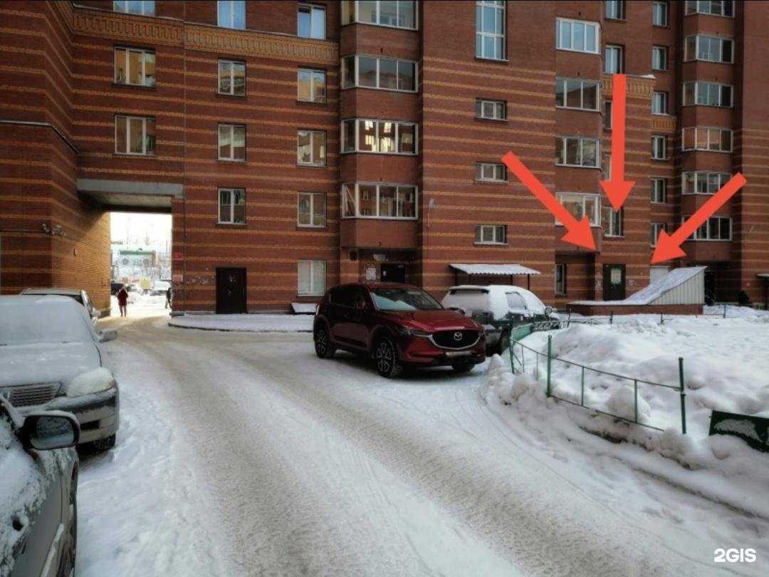 Отзывы на компанию На Весеннем в Новосибирске c фото