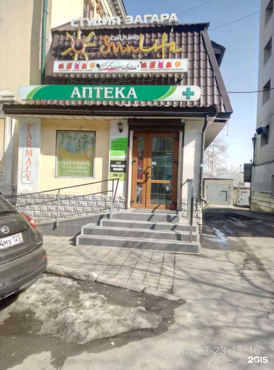 Отзывы на компанию Sun life в Владивостоке c фото - фотография 2 из 2