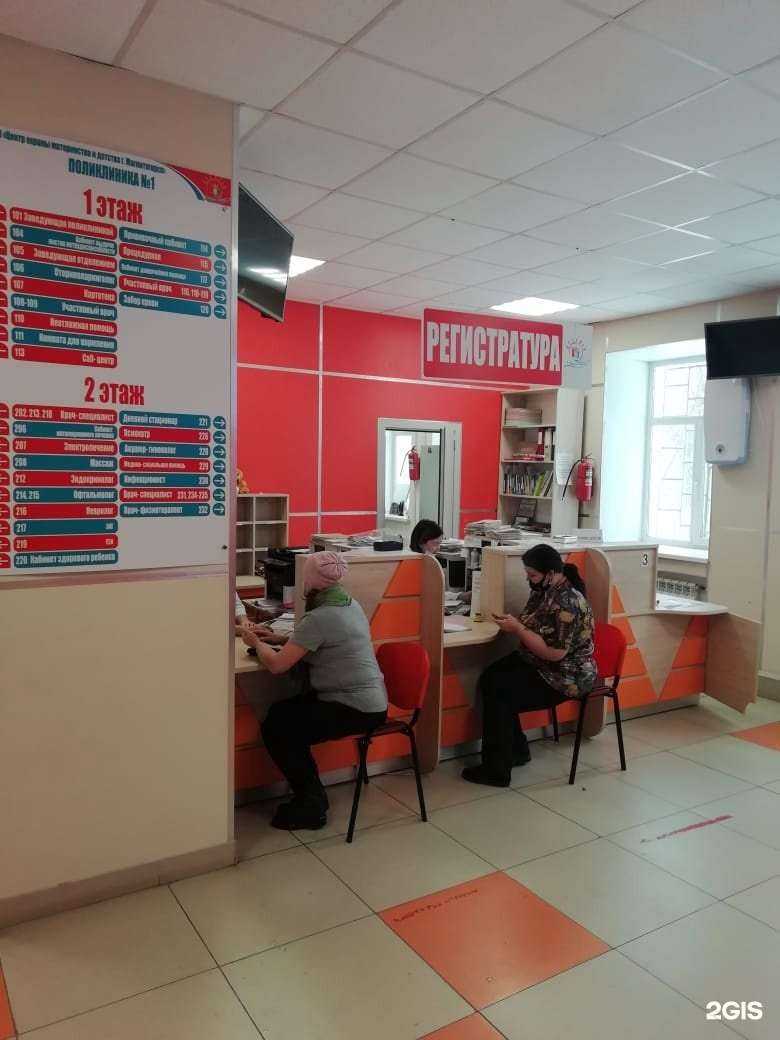 Отзывы на компанию Центр охраны материнства и детства г. Магнитогорск в Магнитогорске c фото