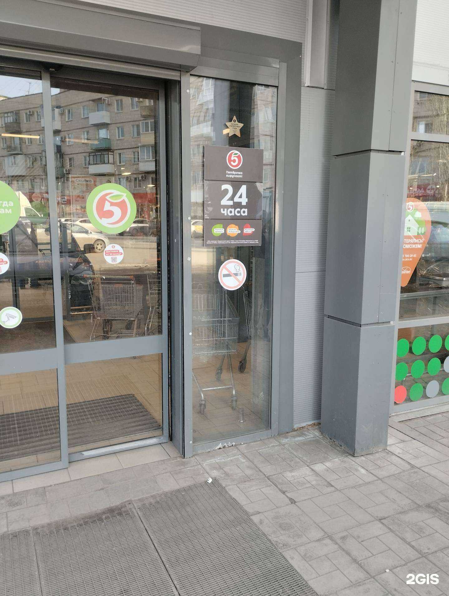 Отзывы на компанию Brooklyn way в Волгограде c фото