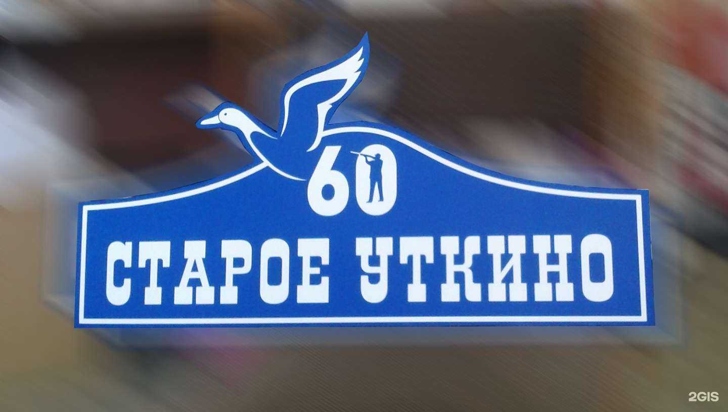 Отзывы на компанию Новая реклама в г. Калуга c фото