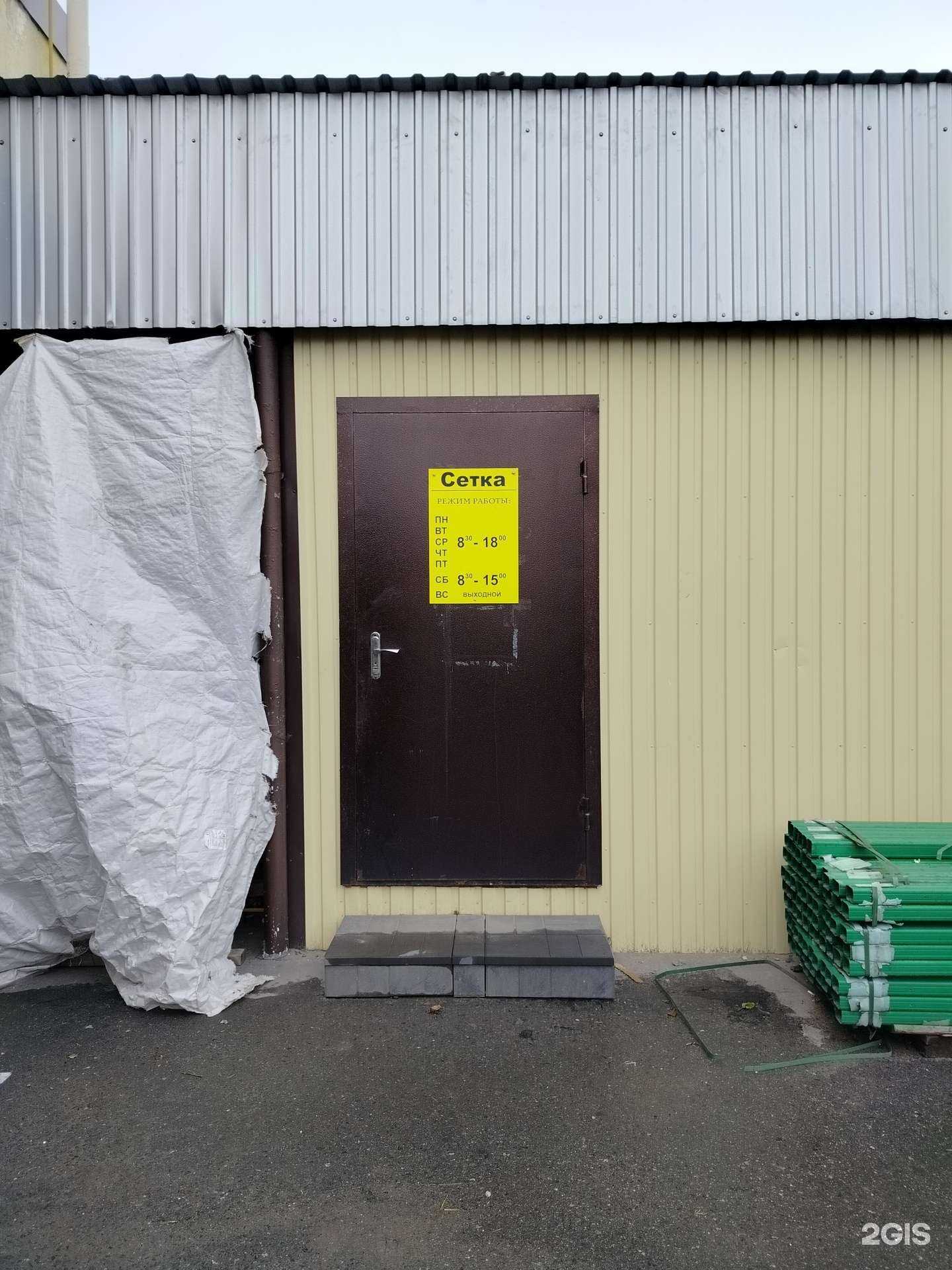 Отзывы на компанию Компания по продаже металлической сетки в г. Пенза c фото