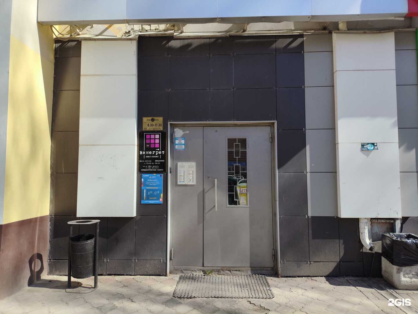 Отзывы на компанию Кабинет наращивания ресниц в г. Йошкар-Ола c фото