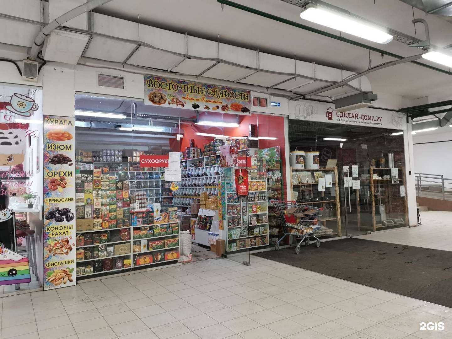 Отзывы на компанию Восточный рай в Оренбурге c фото