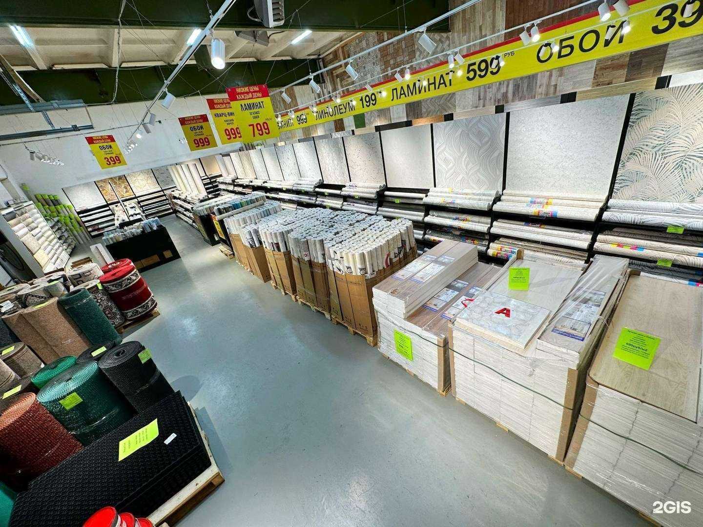 Отзывы на компанию Слон в Якутске c фото