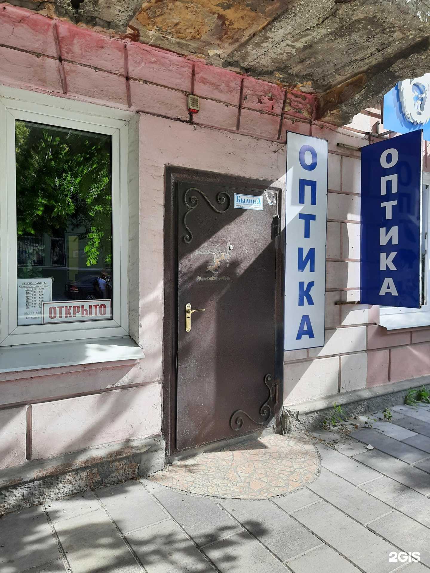 Отзывы на компанию Вижу в г. Сызрань c фото