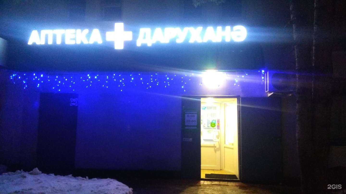 Отзывы на компанию Для всей семьи в г. Зеленодольск c фото