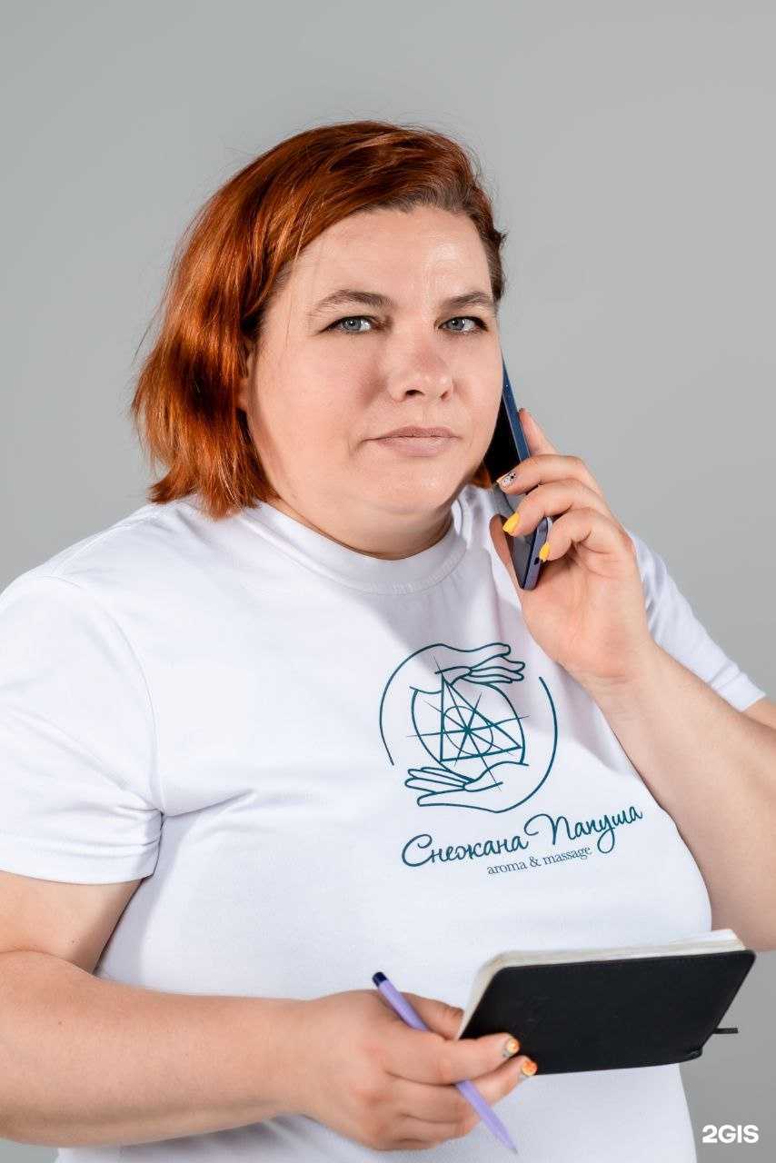 Отзывы на компанию Студия массажа в г. Красноярск c фото