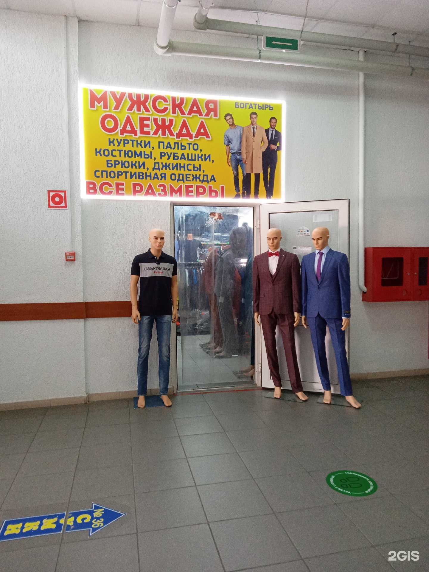 Отзывы на компанию Богатырь в г. Новороссийск c фото