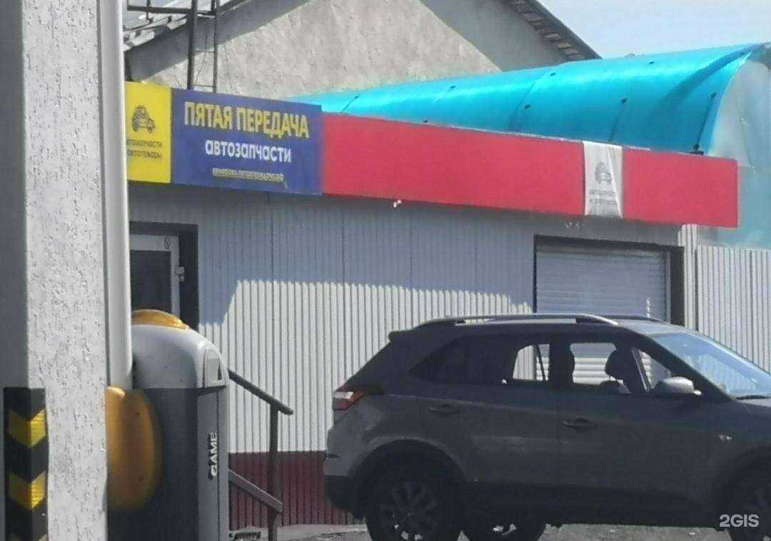 Отзывы на компанию Электропромремонт-к в г. Кемерово c фото