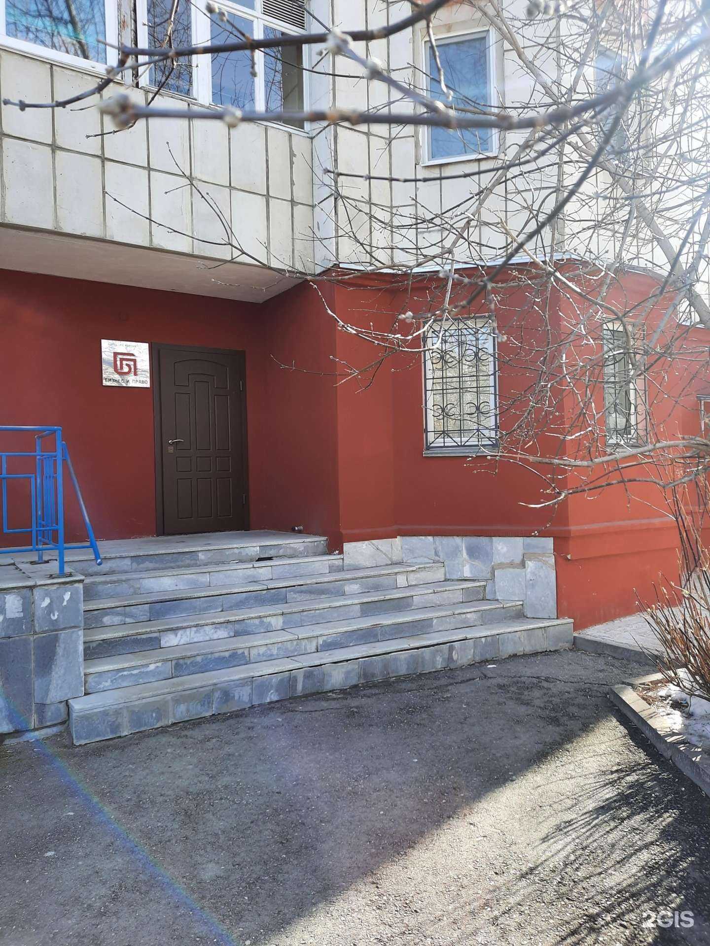 Отзывы на компанию Бизнес и право в Перми c фото