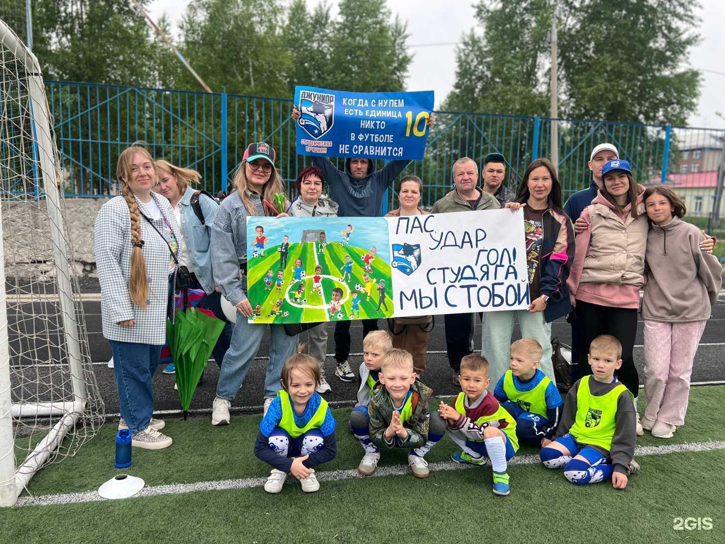 Отзывы на компанию Джуниор в Новосибирске c фото