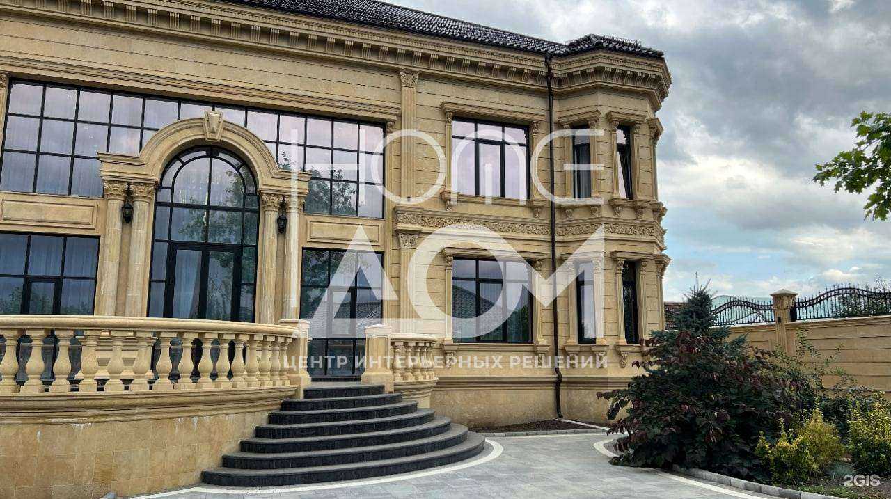 Отзывы на компанию Home Дом в Нальчике c фото