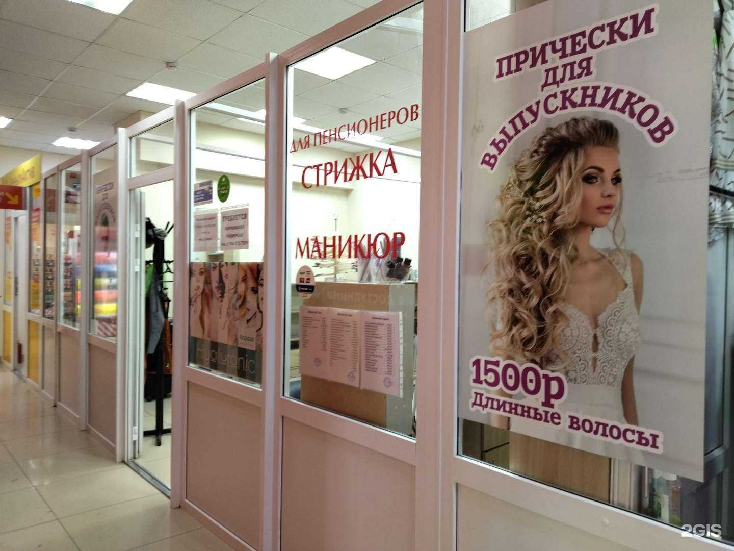 Отзывы на компанию Орхидея в Тюмени c фото